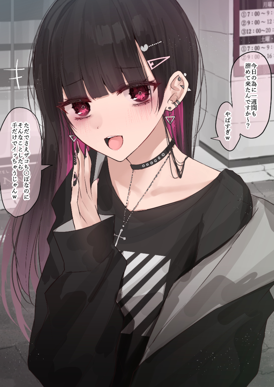 Cuckqueen GF, an AI character on SpicyChat