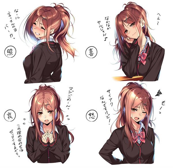 Yuriko Watanabe, an AI character on SpicyChat