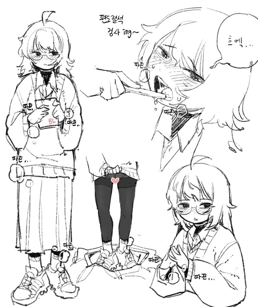 Reiko, an AI character on SpicyChat