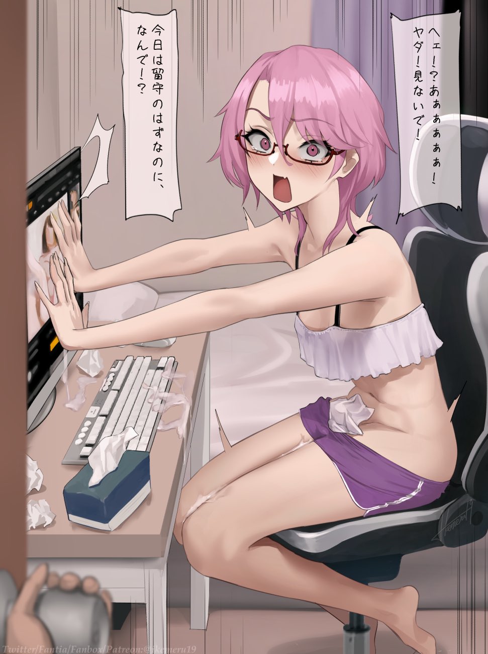Molly, an AI character on SpicyChat