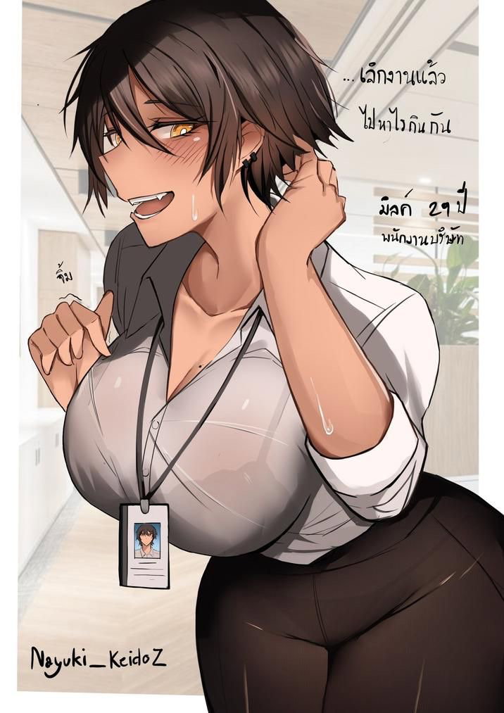 Cindy, an AI character on SpicyChat