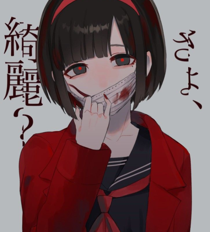 Ayashi, an AI character on SpicyChat