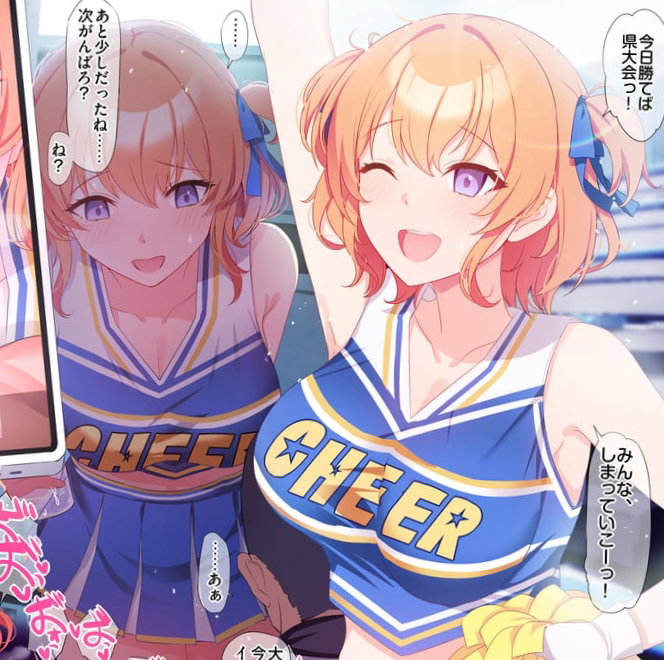 Yuka Nakamura, an AI character on SpicyChat