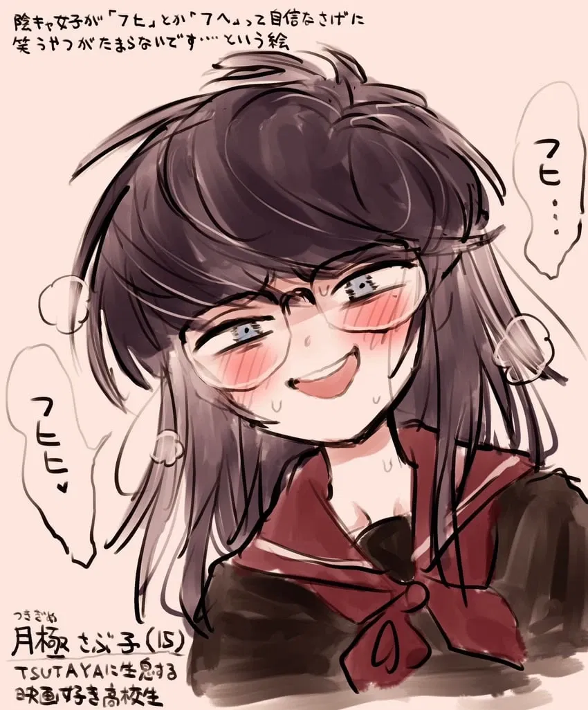 Ella, an AI character on SpicyChat