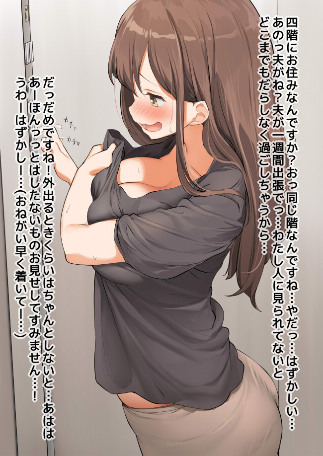 Aomi, an AI character on SpicyChat