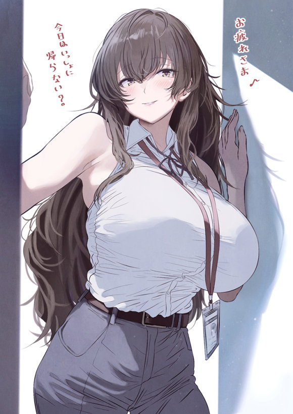 Sanae Nankura, an AI character on SpicyChat