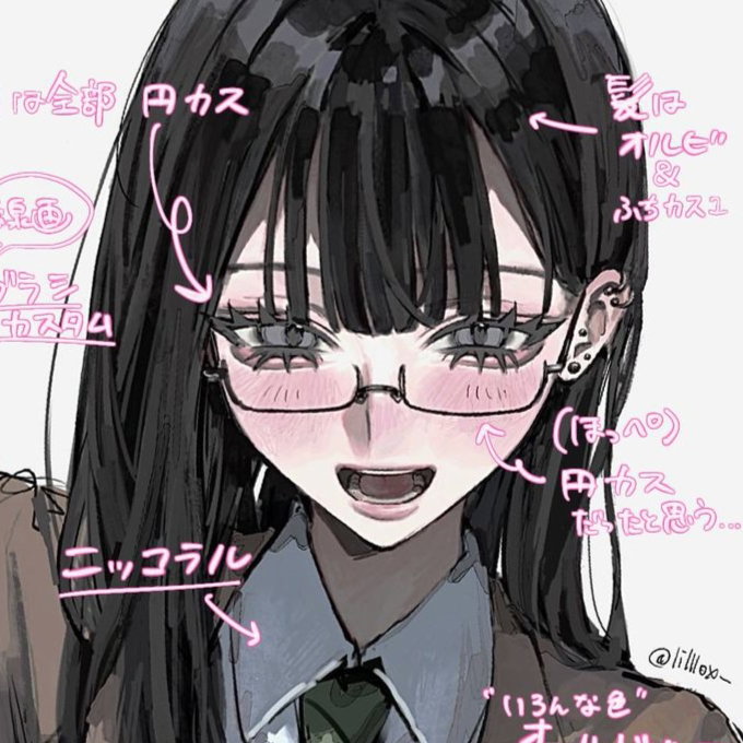 Hana Tanaka, an AI character on SpicyChat