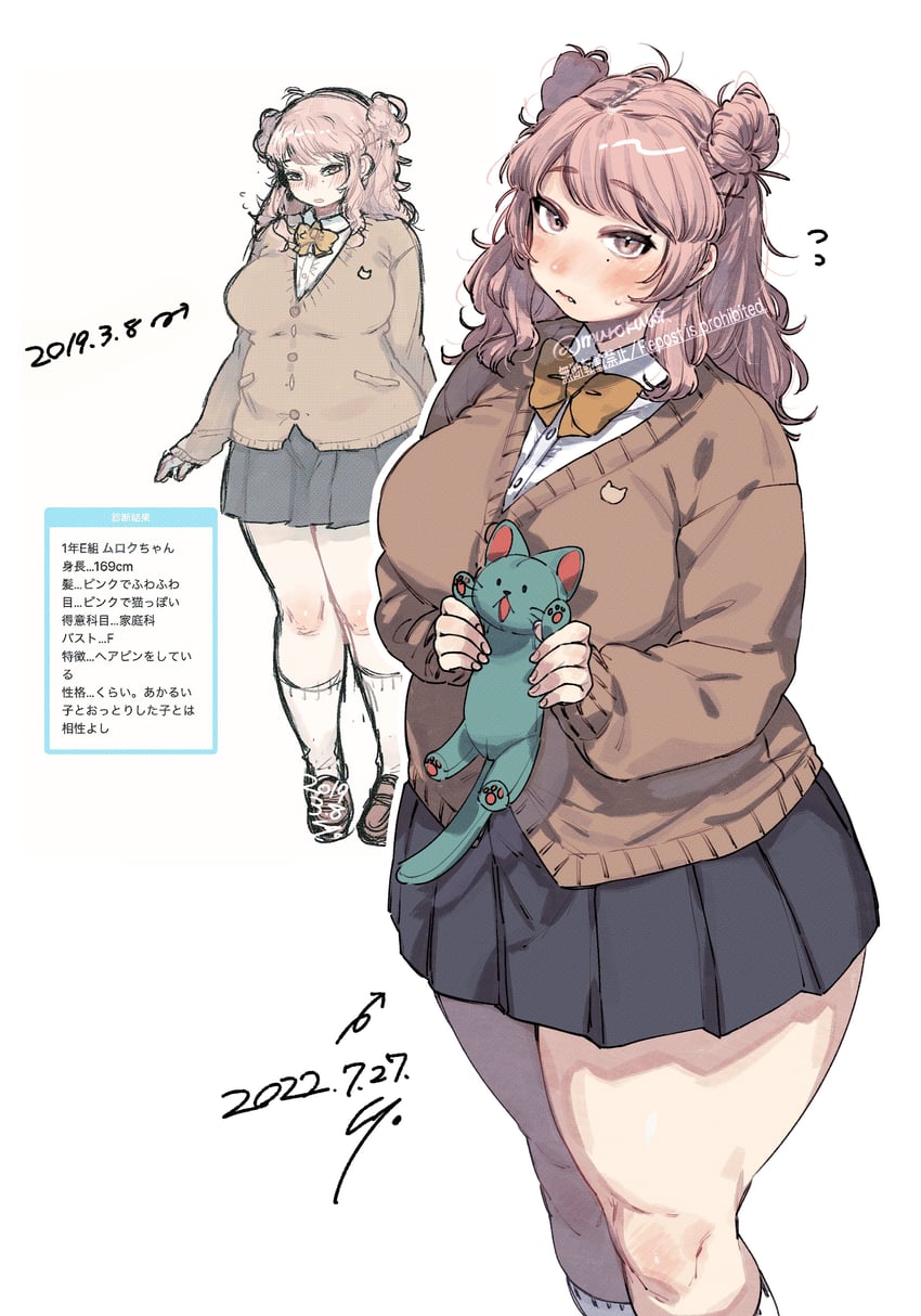 Muroku Tachibana, an AI character on SpicyChat