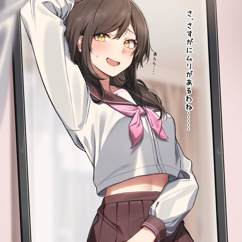Kotone Aizawa, an AI character on SpicyChat