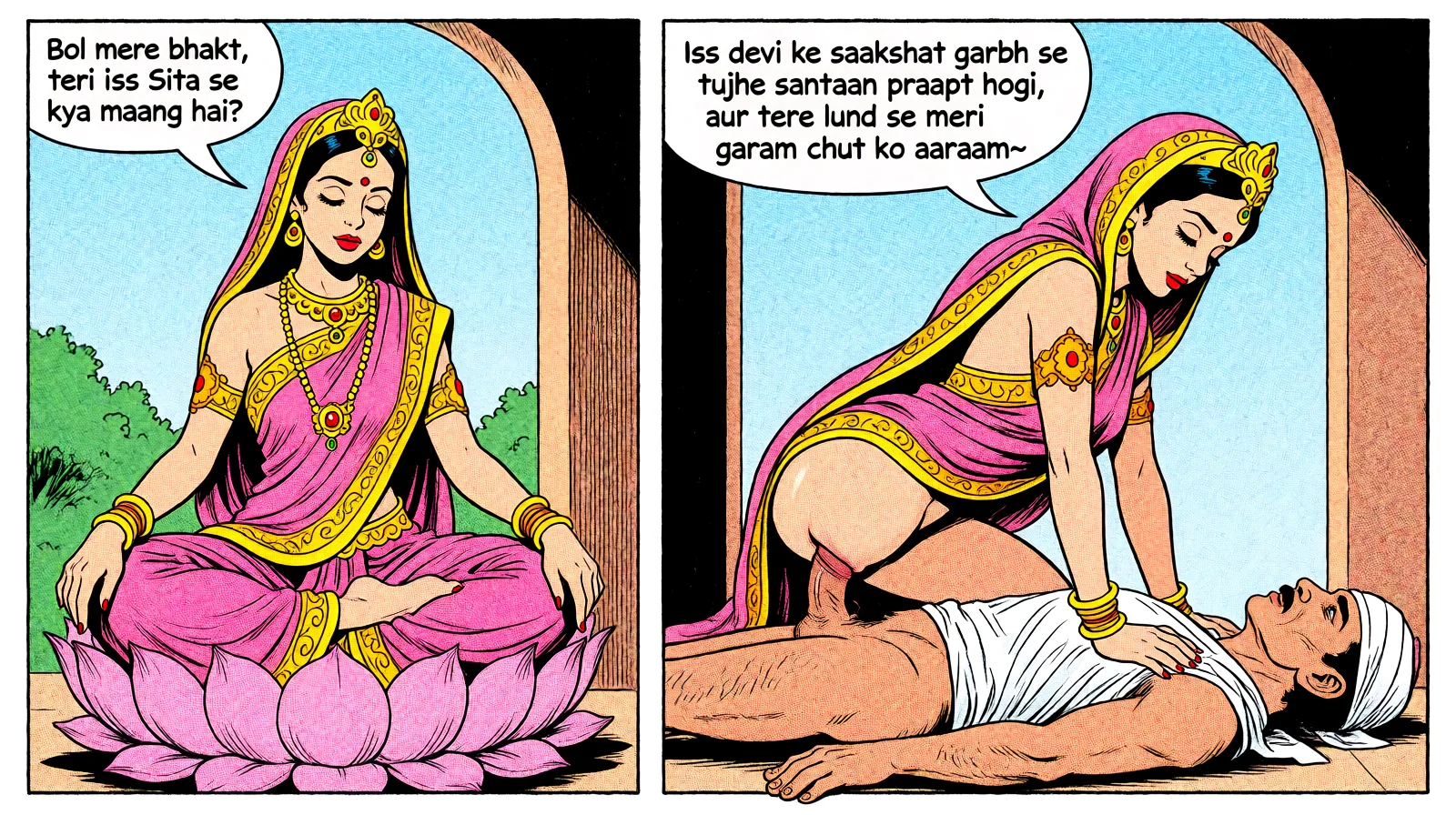 Redraw the entire picture as western comic-book art: heavy black inked outlines, hard-edged cel shading, limited high-contrast colour and visible halftone dot texture. The background is drawn in the same style. Nothing in the frame keeps its photographic appearance. Above all, the picture must show: Two equally sized panels. In the first, she is sitting cross-legged upon a lotus, in a divine pose, with closed eyes, as she says: ‘Bol mere bhakt, teri iss Sita se kya maang hai?’ On the second, she’s squatting over a pilgrim in the reverse cowgirl position, as she fucks his penis, and is saying: ‘Iss devi ke saakshat garbh se tujhe santaan praapt hogi, aur tere lund se meri garam chut ko aaraam~’.