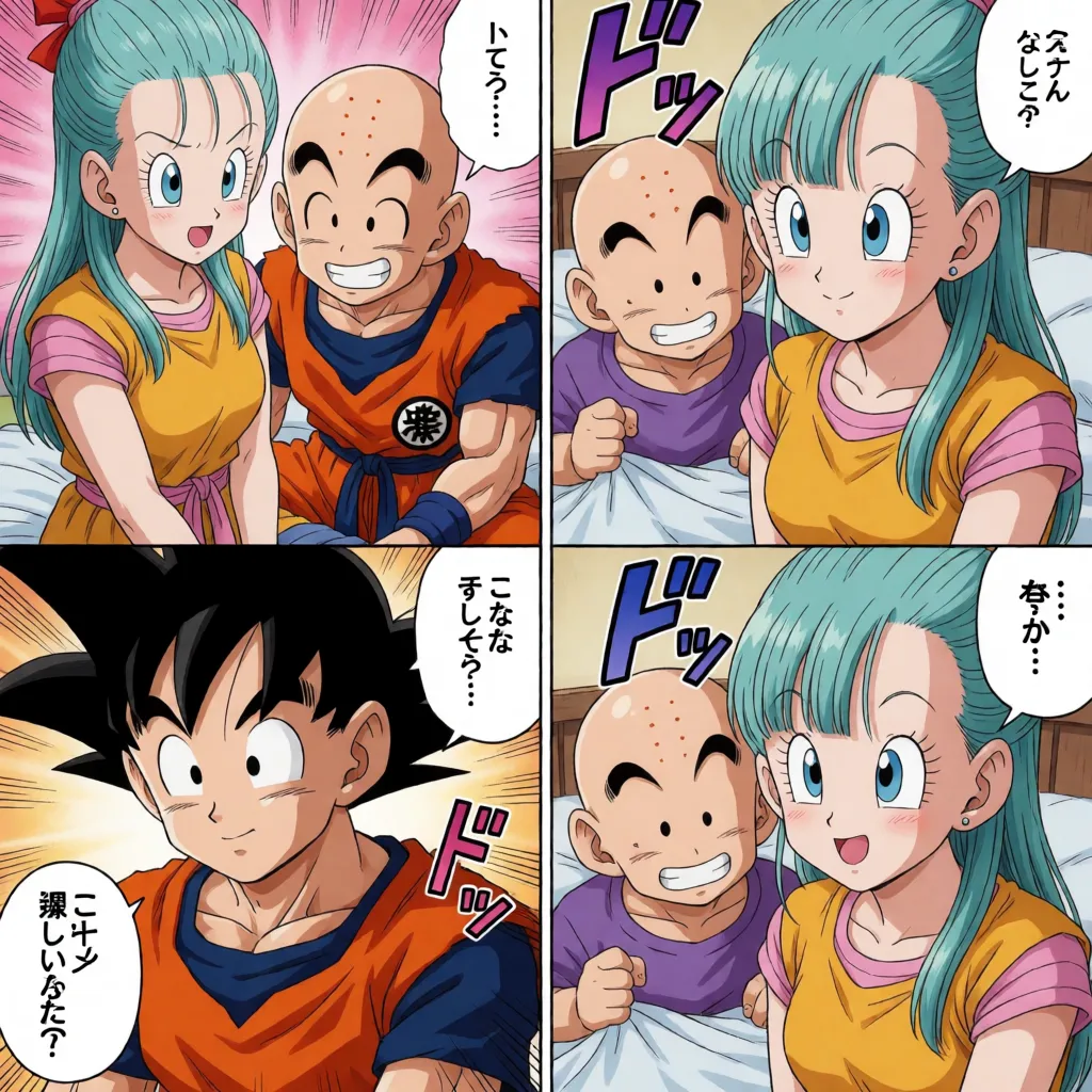 hentai anime art, ((masterpiece, best quality, ultra-detailed, Dragon Ball, official art, full color, fine lines, delicate linework, Bulma and Krillin)), manga-style 4-panel layout, he is aroused and wearing a lewd expression while engaging in sexual intercourse with her in the missionary position, she is panting heavily and reaching the peak of pleasure, in the bedroom, motion lines, speed lines, Japanese sound effects, Japanese text speech bubbles, clean lineart, smooth cel shading, glossy highlights, saturated warm colour, drawn illustration, strikingly beautiful, radiant complexion, early twenties