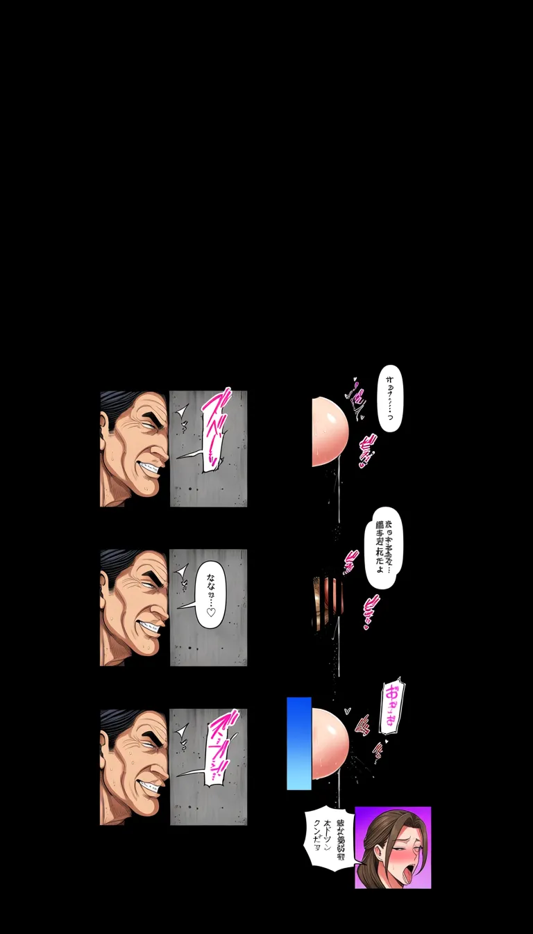 (masterpiece), (best quality), (ultra-detailed), rich colors, natural skin tones, professional manga artist, manga page, multi-panel layout, professional composition, small panels, polished and detailed digital illustration, art by Takeda Hiromitsu, only the lower body of a woman protrudes from a hole in a concrete wall, there are several such holes, a middle-aged man selects one of the lower bodies and inserts his penis into the woman's vagina, thrusting, the man recognizes the woman by her moans, the man grins, intense thrusting, creampie, the woman moans intensely on the other side of the wall, dark concrete room, Japanese sound effects, Japanese speech bubbles, hentai_studio_quality
