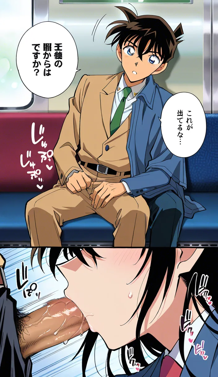 masterpiece, best quality, ultra-detailed, Detective Conan, (official art, manga style, full color), 3 panels, Hattori Heiji and Mouri Ran, scene ranging from her performing fellatio on him to him ejaculating in her mouth, on a train seat, full-body shot, motion lines, speed lines, Japanese sound effects, Japanese text speech bubbles, hentai_studio_quality