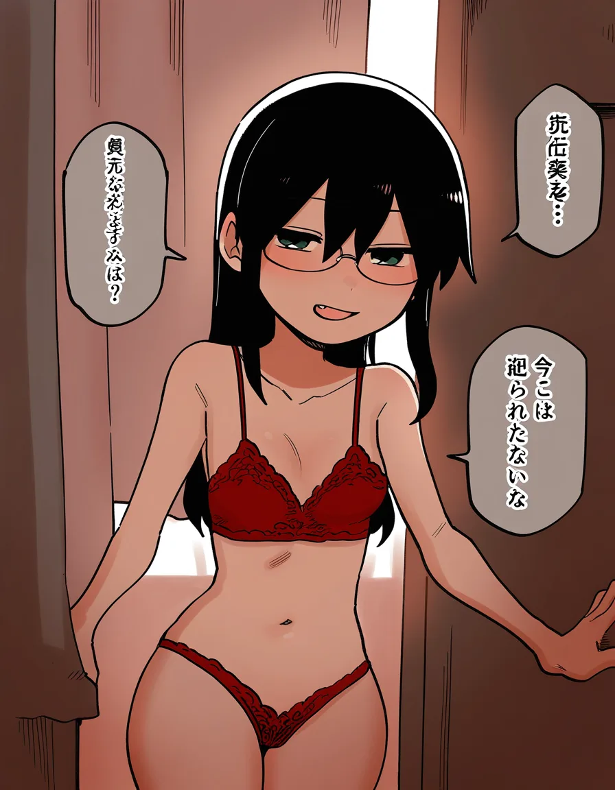 @igarashi_futaba_(shiromanta), glasses, standing in bedroom, /hentai_studio_quality, small_breasts, red_eyes, black_hair, naughty_face, red lingerie , black_hair,, hentai_studio_quality, hentai_studio_quality